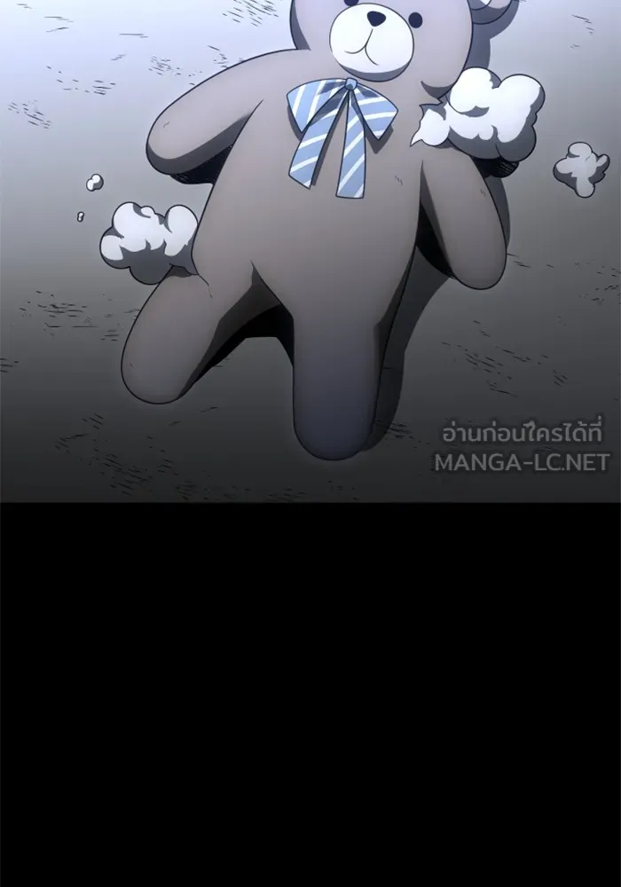 อดีตบอสหอคอย ตอนที่ 48 รูปที่ 60