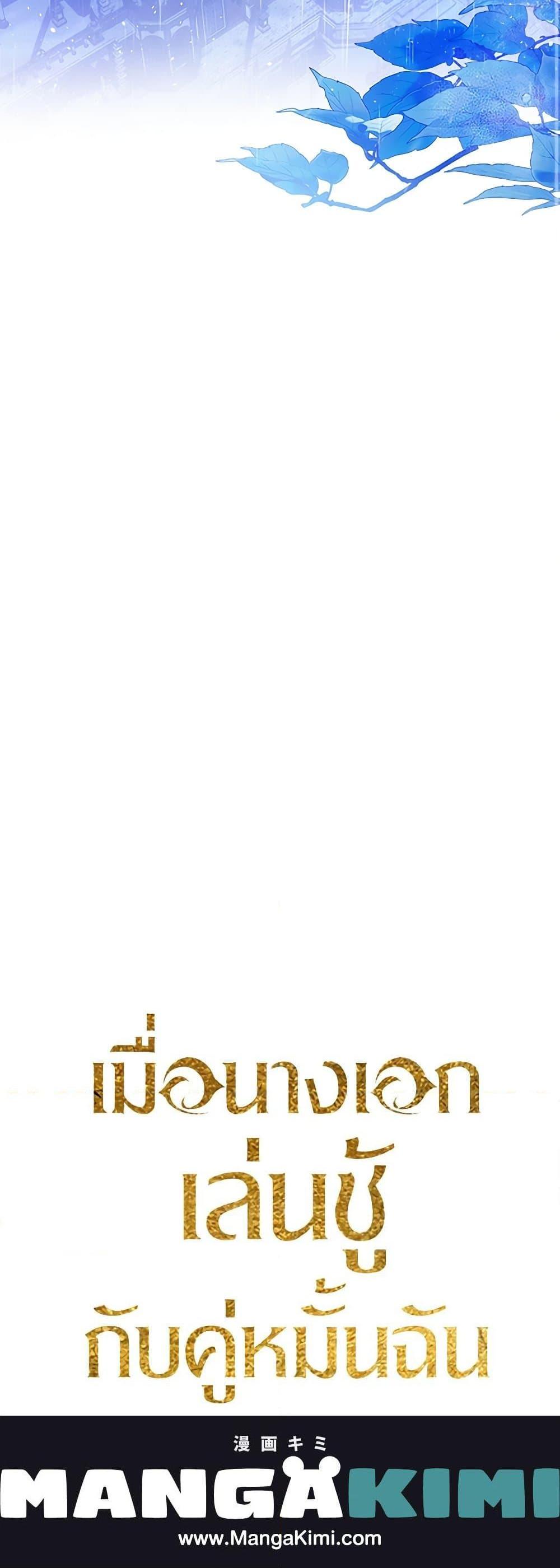 Manga-lc-com อ่านมังงะ อ่านการ์ตูน ออนไลน์ ฟรี The Heroine Had an Affair With My Fiance ตอนที่ 1 2 3 4 5 6 7 8 9 10 11 12 13 14 ฟรี ไม่มีโฆษณา Manga-lc - อ่าน มังงะ อ่าน การ์ตูน ออนไลน์ อ่านมังงะ ฟรี