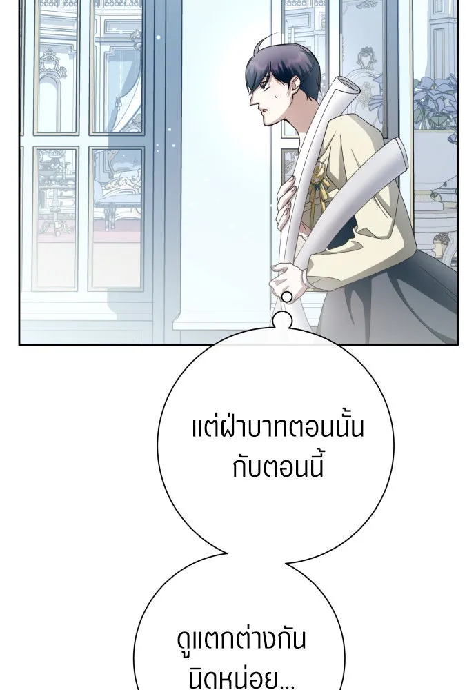 ชิงชีวิตพลิกลิขิตชะตา ตอนที่ 193. ปิดปากเงียบ(1) รูปที่ 104