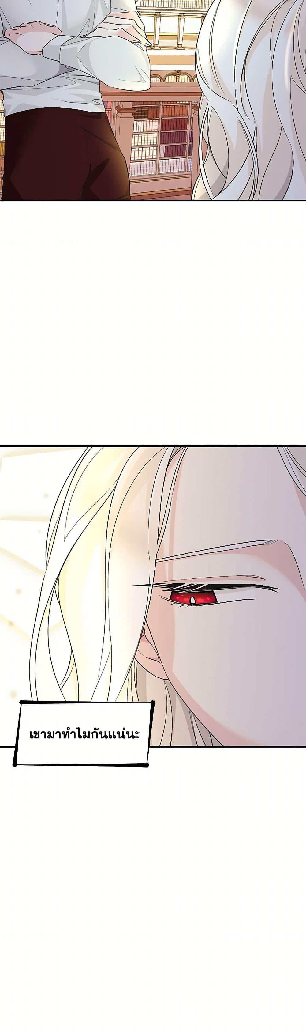 Manga-lc-com อ่านมังงะ อ่านการ์ตูน ออนไลน์ ฟรี Villains Behind the Curtains ตอนที่ 1 2 3 4 5 6 7 8 9 10 11 12 13 14 ฟรี ไม่มีโฆษณา Manga-lc - อ่าน มังงะ อ่าน การ์ตูน ออนไลน์ อ่านมังงะ ฟรี