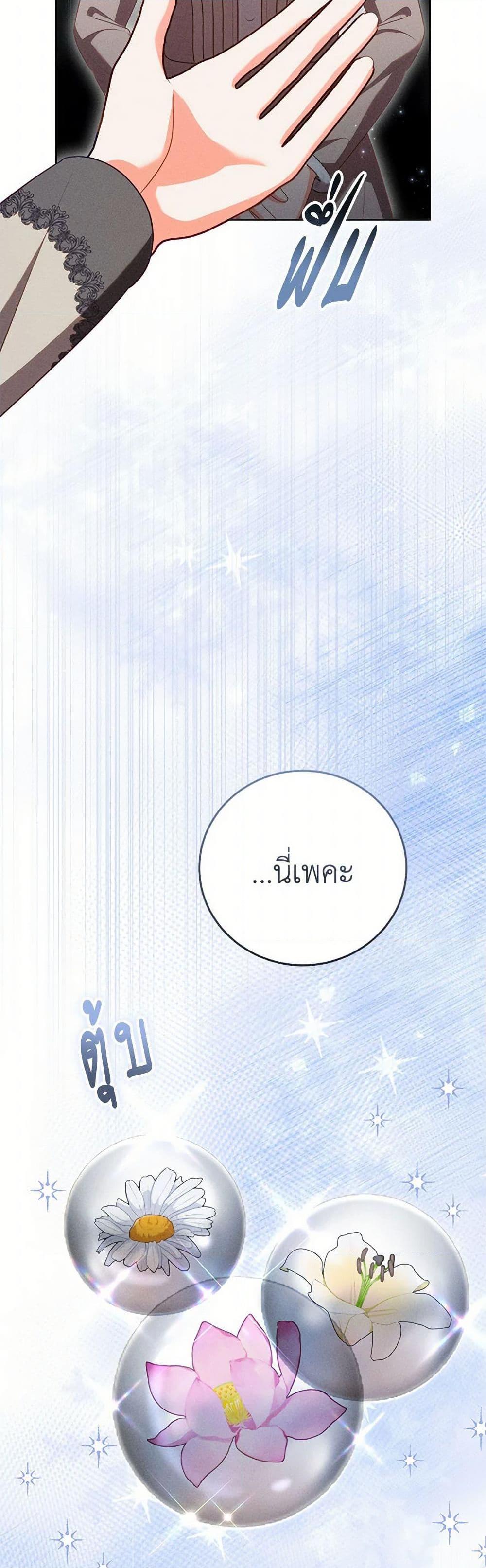 Manga-lc-com อ่านมังงะ อ่านการ์ตูน ออนไลน์ ฟรี Becoming the Lady of the Cursed Ducal House ตอนที่ 1 2 3 4 5 6 7 8 9 10 11 12 13 14 ฟรี ไม่มีโฆษณา Manga-lc - อ่าน มังงะ อ่าน การ์ตูน ออนไลน์ อ่านมังงะ ฟรี