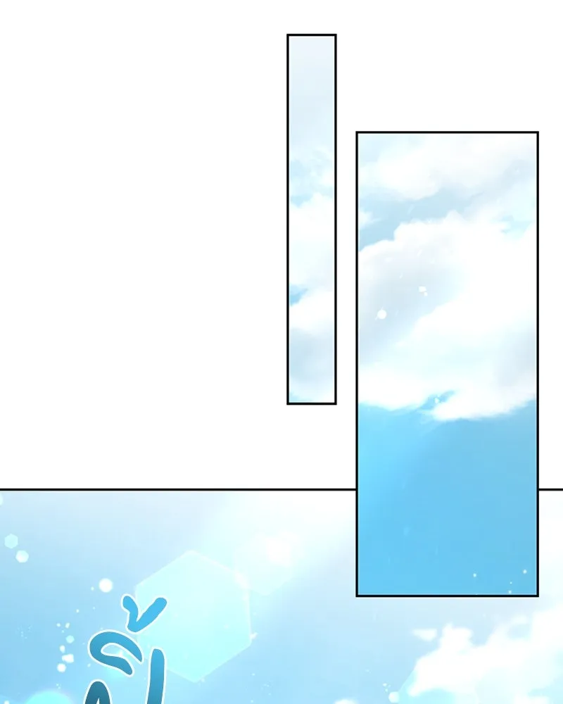 ภารกิจไล่ตามลุค บีเชล ตอนที่ 39 รูปที่ 85