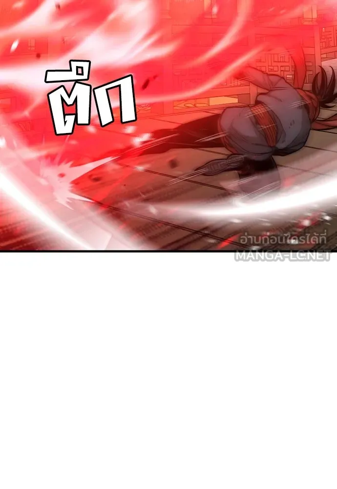 เส้นทางสู่เทพมาร ตอนที่ 34 รูปที่ 60