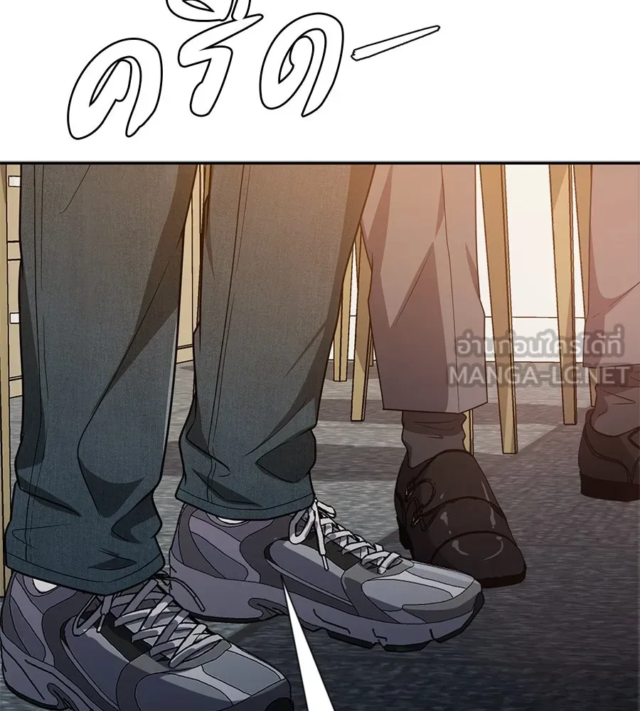 คอลเซ็นเตอร์เปลี่ยนชีวิต ตอนที่ 30 ออดิชัน รูปที่ 164