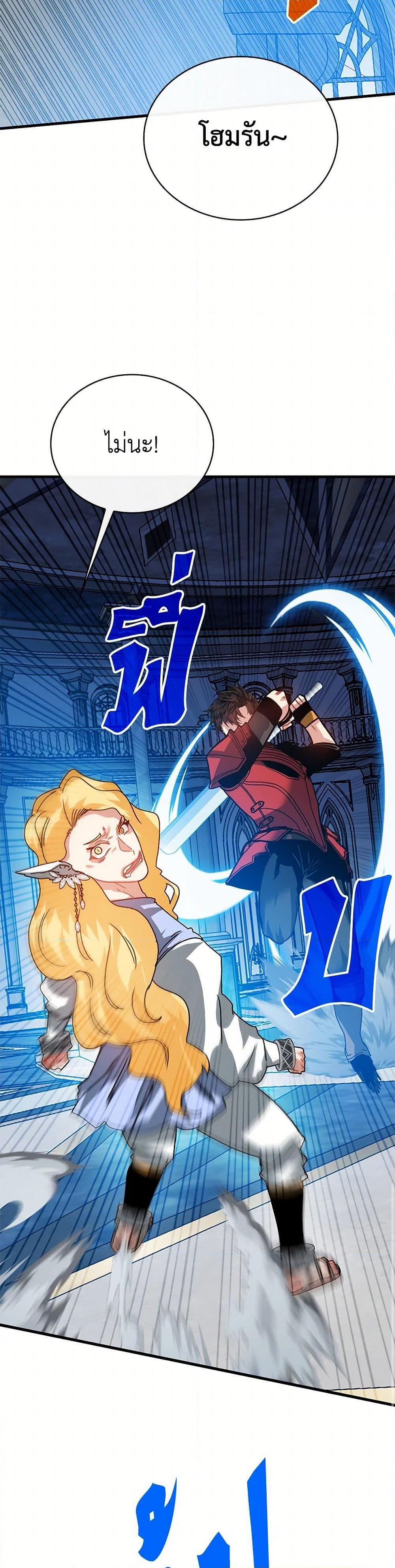 Manga-lc-com อ่านมังงะ อ่านการ์ตูน ออนไลน์ ฟรี SSS-Class Gacha Hunter ตอนที่ 1 2 3 4 5 6 7 8 9 10 11 12 13 14 ฟรี ไม่มีโฆษณา Manga-lc - อ่าน มังงะ อ่าน การ์ตูน ออนไลน์ อ่านมังงะ ฟรี