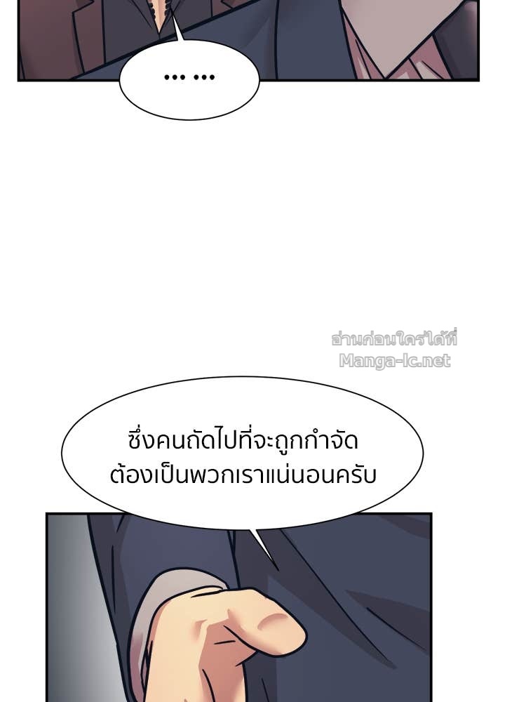 Doujin-Lc- อ่าน โดจิน มังฮวา เกาหลี ญี่ปุ่น จีน แปลไทย โคตรแกร่ง ตอนที่ 1 2 3 4 5 6 7 8 9 10 11 12 13 14 ฟรี ไม่มีโฆษณา อ่าน โดจิน Manhwa เกาหลี ญี่ปุ่น จีน เรามีครบ คัดมาให้เน้นๆ โดจิน 18+ รับประกันความฟินโดย Doujin Lc