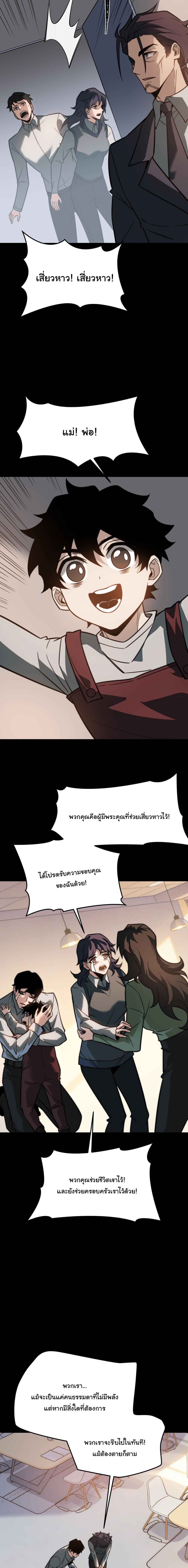 Manga-lc-com อ่านมังงะ อ่านการ์ตูน ออนไลน์ ฟรี After breaking up with the school beauty, I became a martial arts master ตอนที่ 1 2 3 4 5 6 7 8 9 10 11 12 13 14 ฟรี ไม่มีโฆษณา Manga-lc - อ่าน มังงะ อ่าน การ์ตูน ออนไลน์ อ่านมังงะ ฟรี