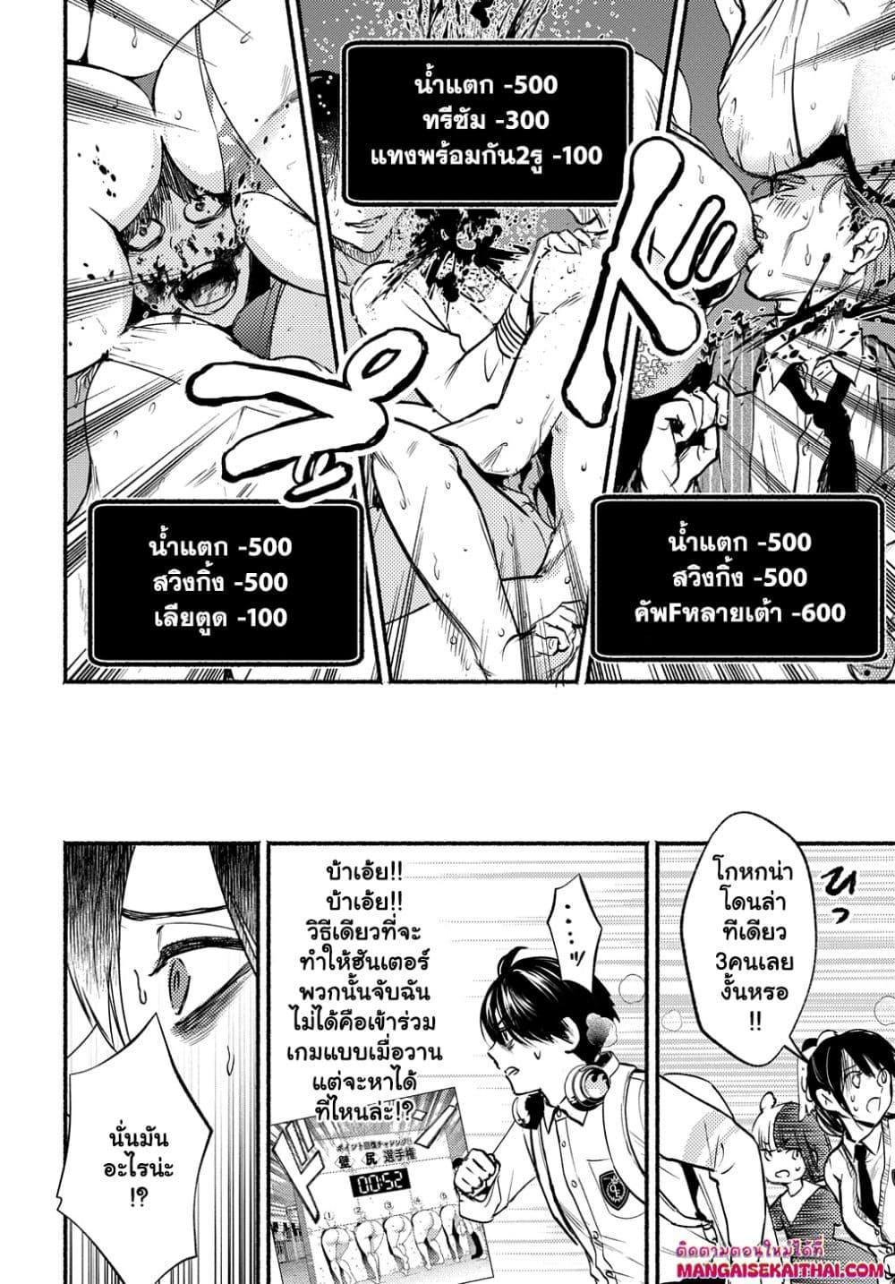 Manga-lc-com อ่านมังงะ อ่านการ์ตูน ออนไลน์ ฟรี Crime Game – Houritsu no Nai Sekai ตอนที่ 1 2 3 4 5 6 7 8 9 10 11 12 13 14 ฟรี ไม่มีโฆษณา Manga-lc - อ่าน มังงะ อ่าน การ์ตูน ออนไลน์ อ่านมังงะ ฟรี