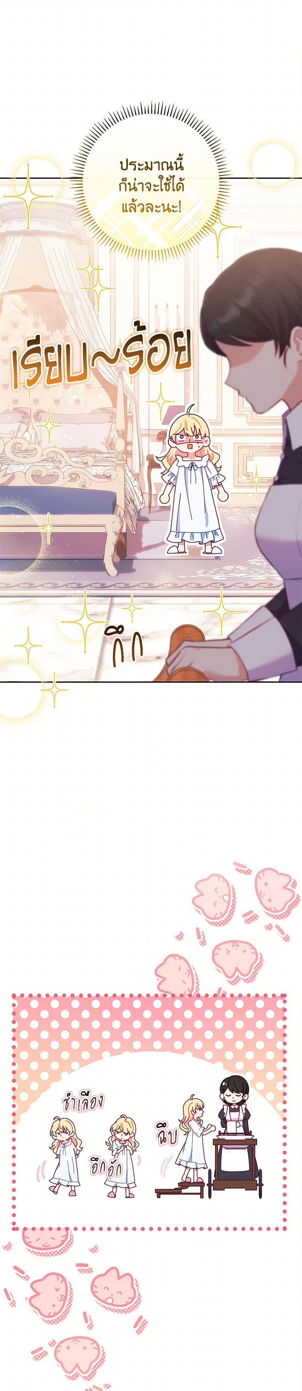 Manga-lc-com อ่านมังงะ อ่านการ์ตูน ออนไลน์ ฟรี I Became a Childhood Friend of the Obsessive Sub Male Lead ตอนที่ 1 2 3 4 5 6 7 8 9 10 11 12 13 14 ฟรี ไม่มีโฆษณา Manga-lc - อ่าน มังงะ อ่าน การ์ตูน ออนไลน์ อ่านมังงะ ฟรี