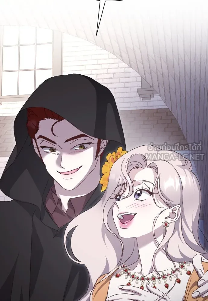 แด่ใจที่ไร้รัก ตอนที่ 19 รูปที่ 93