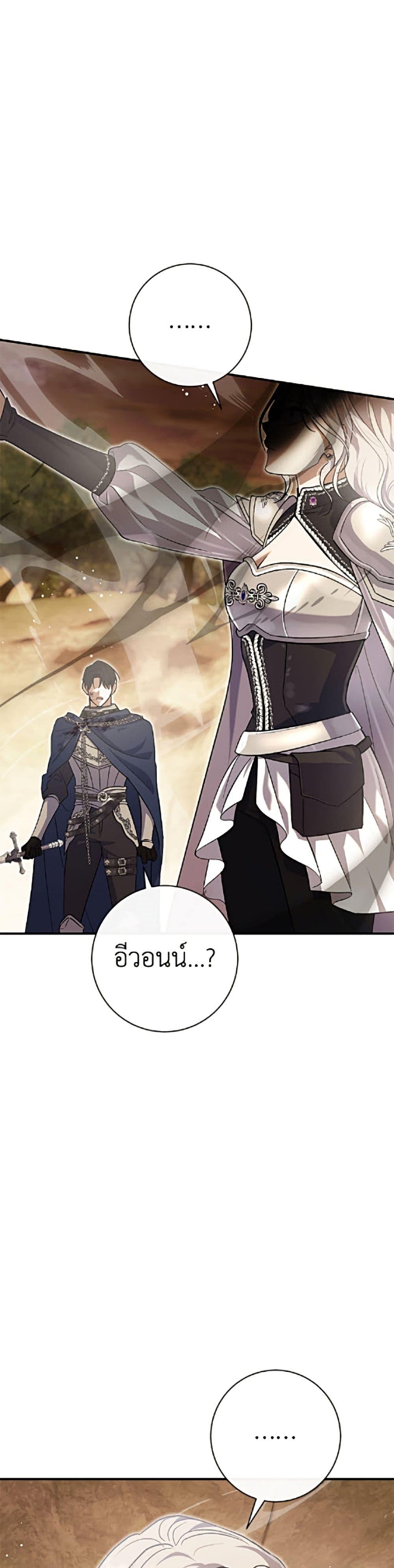 Manga-lc-com อ่านมังงะ อ่านการ์ตูน ออนไลน์ ฟรี The Villain’s Match Is Too Perfect ตอนที่ 1 2 3 4 5 6 7 8 9 10 11 12 13 14 ฟรี ไม่มีโฆษณา Manga-lc - อ่าน มังงะ อ่าน การ์ตูน ออนไลน์ อ่านมังงะ ฟรี