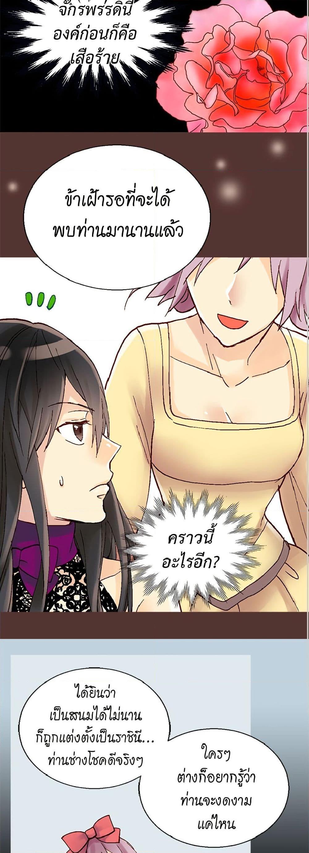 Manga-lc-com อ่านมังงะ อ่านการ์ตูน ออนไลน์ ฟรี Isekai Empress ตอนที่ 1 2 3 4 5 6 7 8 9 10 11 12 13 14 ฟรี ไม่มีโฆษณา Manga-lc - อ่าน มังงะ อ่าน การ์ตูน ออนไลน์ อ่านมังงะ ฟรี