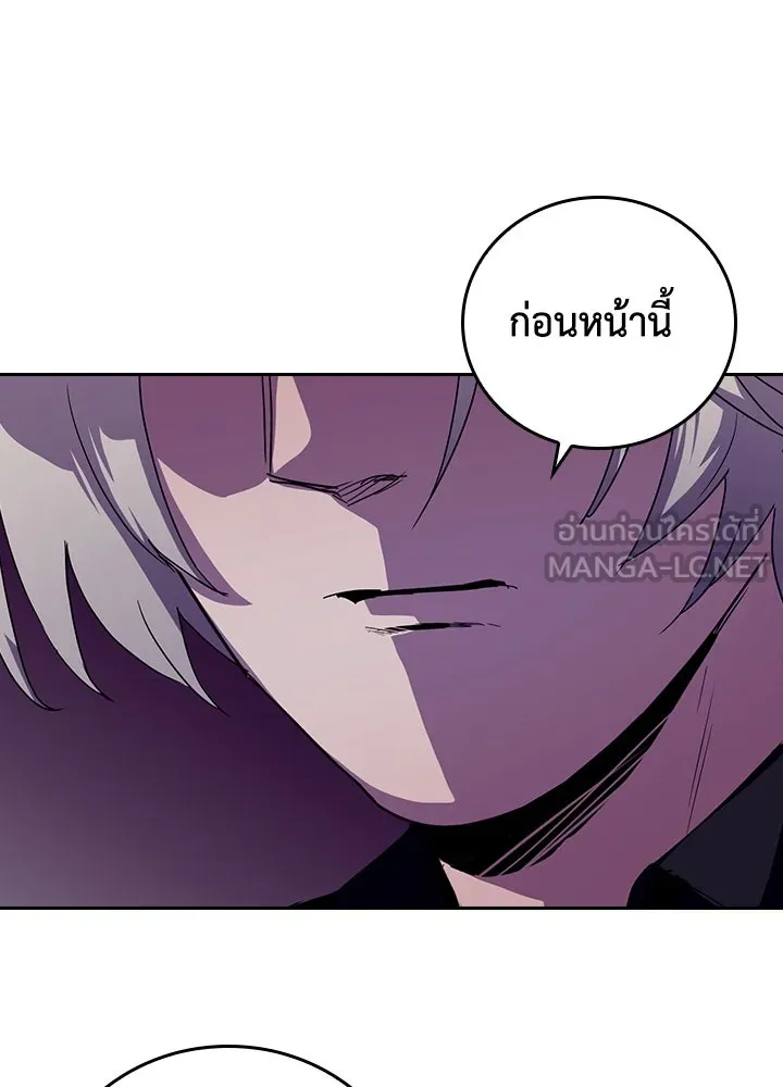 นักเลงกระจอกย้อนเวลามาทวงแค้น ตอนที่ 46 รูปที่ 39