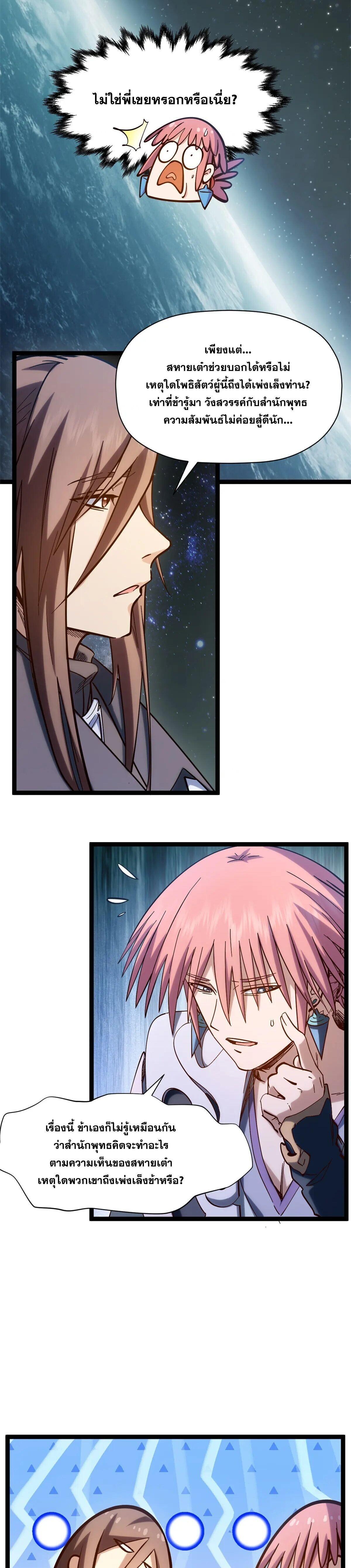 Manga-lc-com อ่านมังงะ อ่านการ์ตูน ออนไลน์ ฟรี Top Tier Providence ตอนที่ 1 2 3 4 5 6 7 8 9 10 11 12 13 14 ฟรี ไม่มีโฆษณา Manga-lc - อ่าน มังงะ อ่าน การ์ตูน ออนไลน์ อ่านมังงะ ฟรี