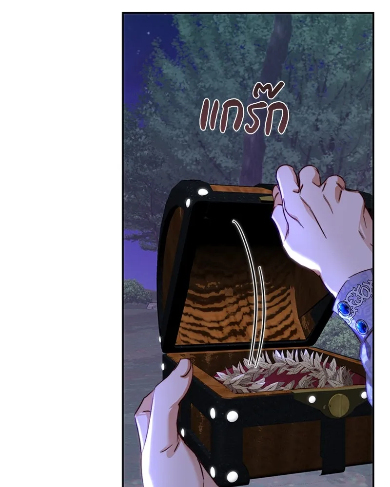 เจ้าหญิงคลั่งแห่งวังหลวง ตอนที่ 25 รูปที่ 59