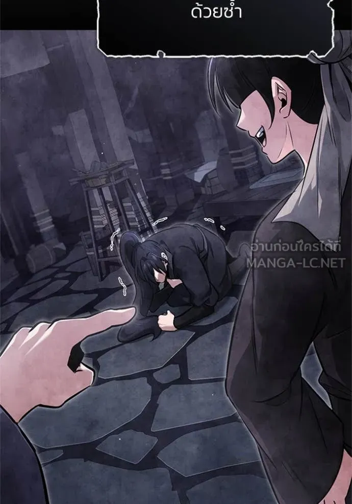 Regressor’s Life Aft ตอนที่ 71 รูปที่ 30