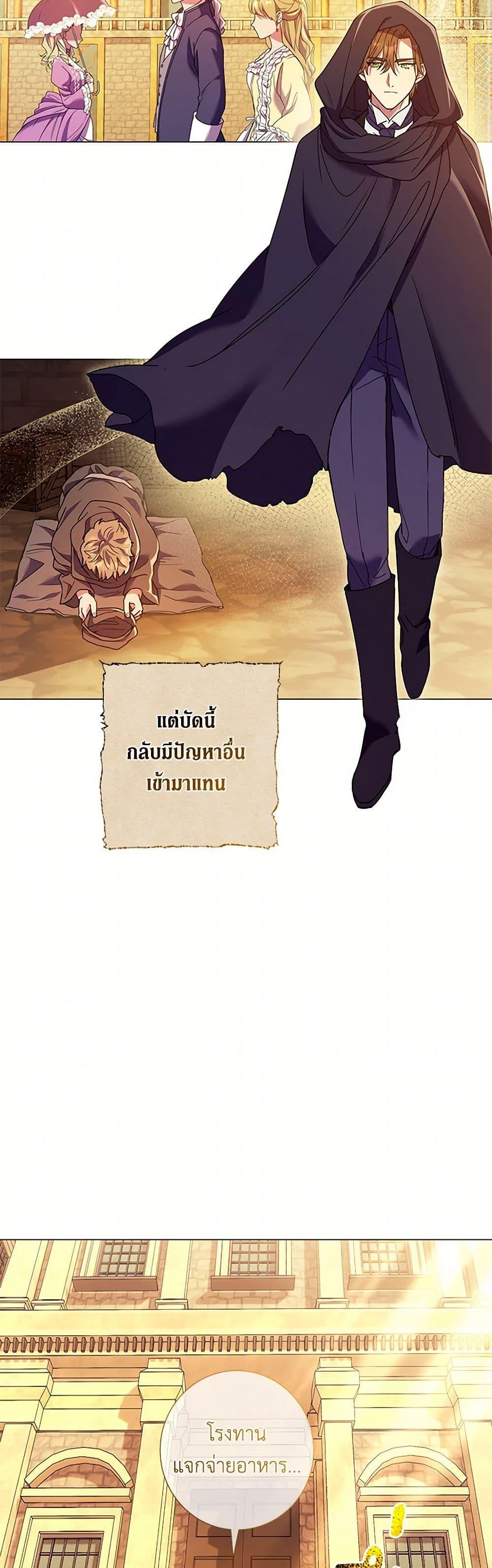 Manga-lc-com อ่านมังงะ อ่านการ์ตูน ออนไลน์ ฟรี Divorcing the Emperor ตอนที่ 1 2 3 4 5 6 7 8 9 10 11 12 13 14 ฟรี ไม่มีโฆษณา Manga-lc - อ่าน มังงะ อ่าน การ์ตูน ออนไลน์ อ่านมังงะ ฟรี