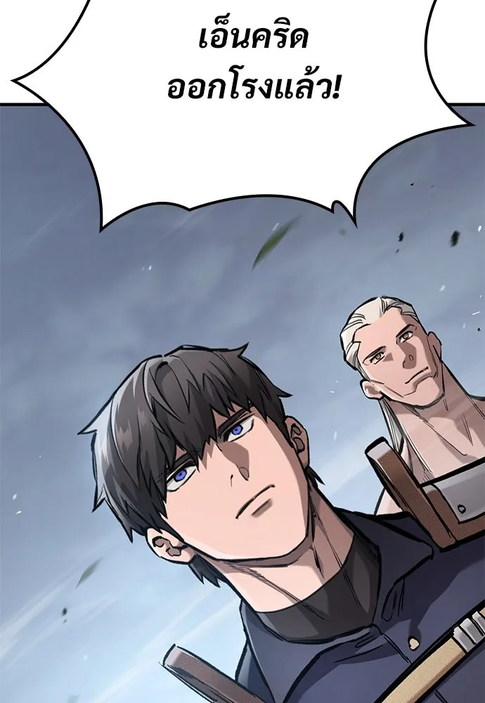 อัศวินวันเดียว ตอนที่ 65 รูปที่ 5