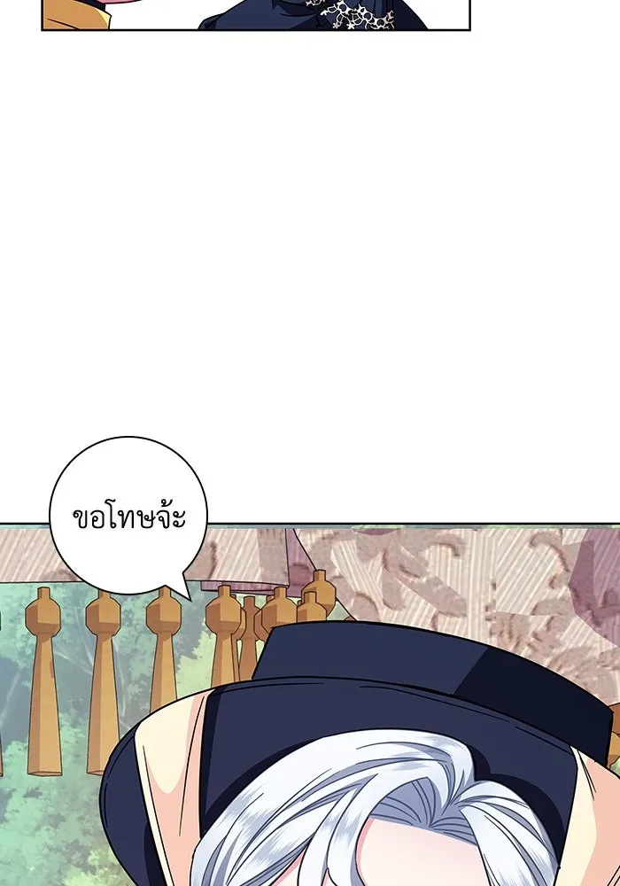 ฉันกลายเป็นแม่พระเอกนิยายจอมเสเพล ตอนที่ 12 รูปที่ 50