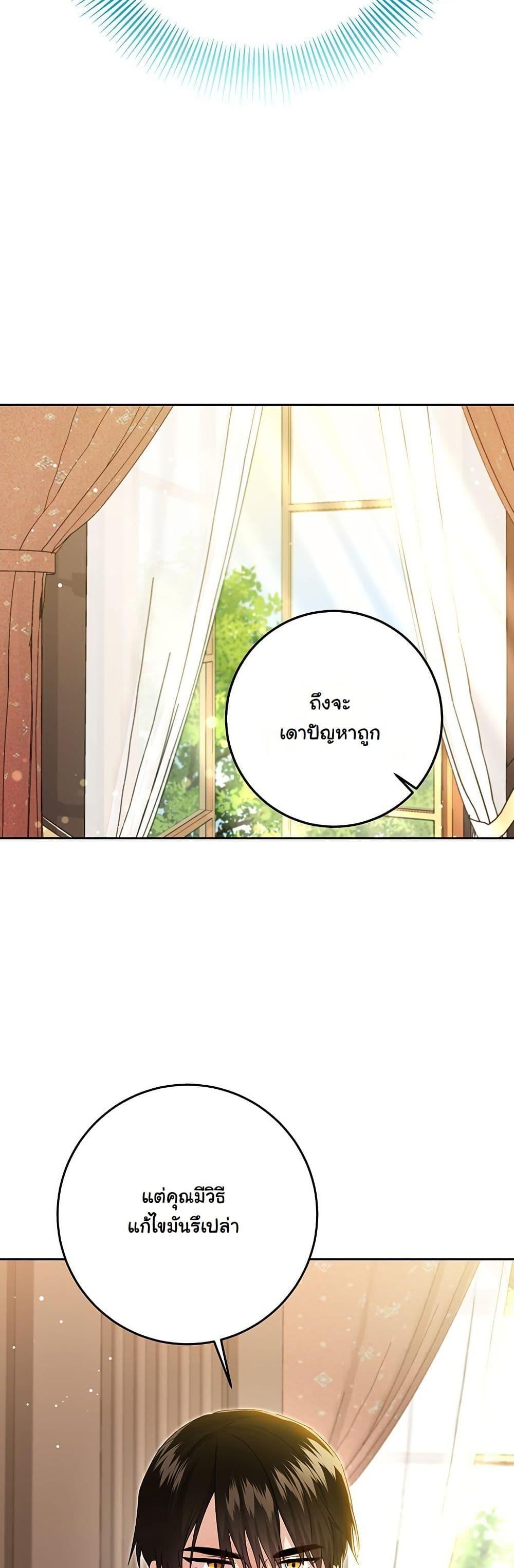 Manga-lc-com อ่านมังงะ อ่านการ์ตูน ออนไลน์ ฟรี I Need Sponsorship ตอนที่ 1 2 3 4 5 6 7 8 9 10 11 12 13 14 ฟรี ไม่มีโฆษณา Manga-lc - อ่าน มังงะ อ่าน การ์ตูน ออนไลน์ อ่านมังงะ ฟรี