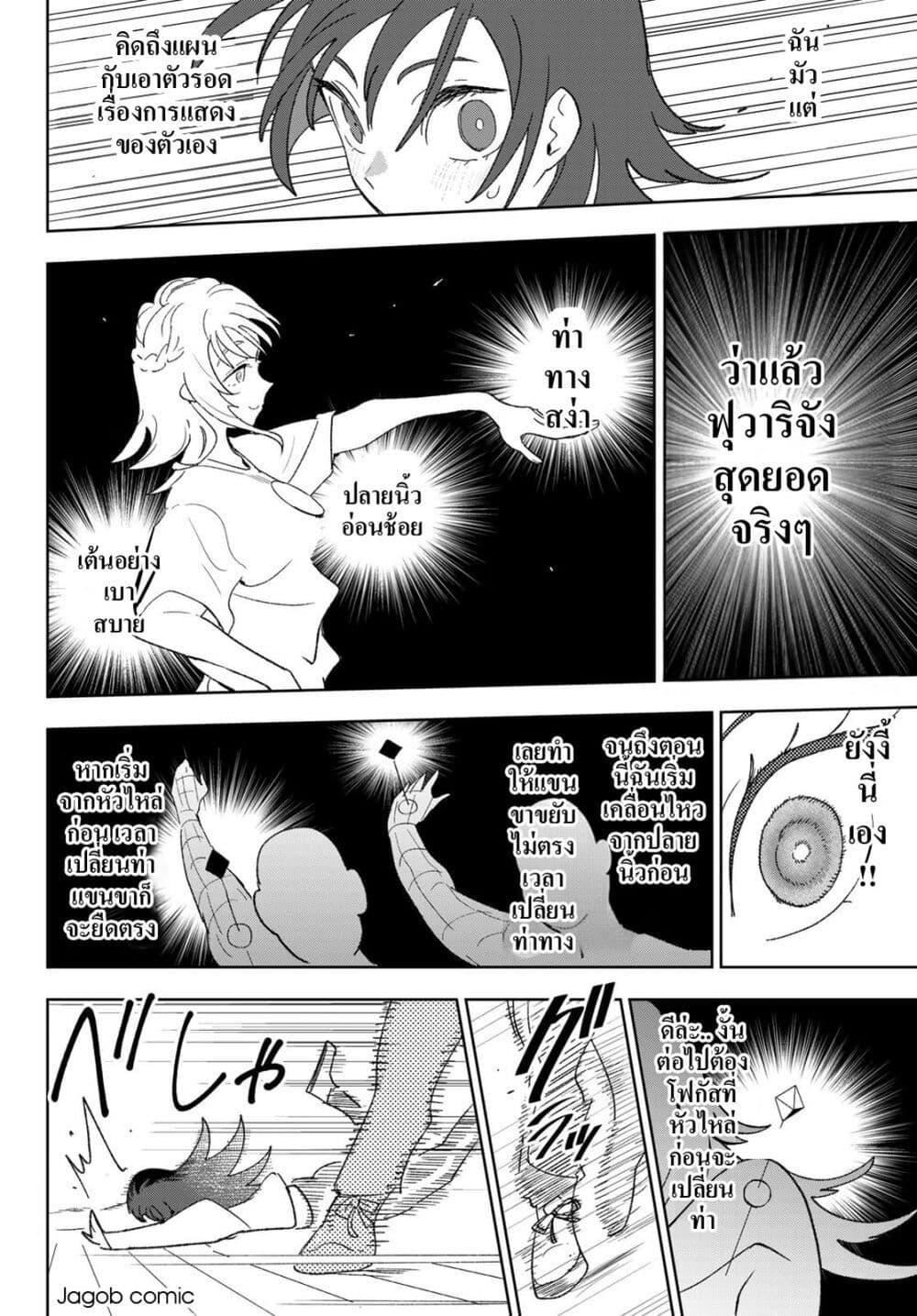 Manga-lc-com อ่านมังงะ อ่านการ์ตูน ออนไลน์ ฟรี Idolatry ตอนที่ 1 2 3 4 5 6 7 8 9 10 11 12 13 14 ฟรี ไม่มีโฆษณา Manga-lc - อ่าน มังงะ อ่าน การ์ตูน ออนไลน์ อ่านมังงะ ฟรี