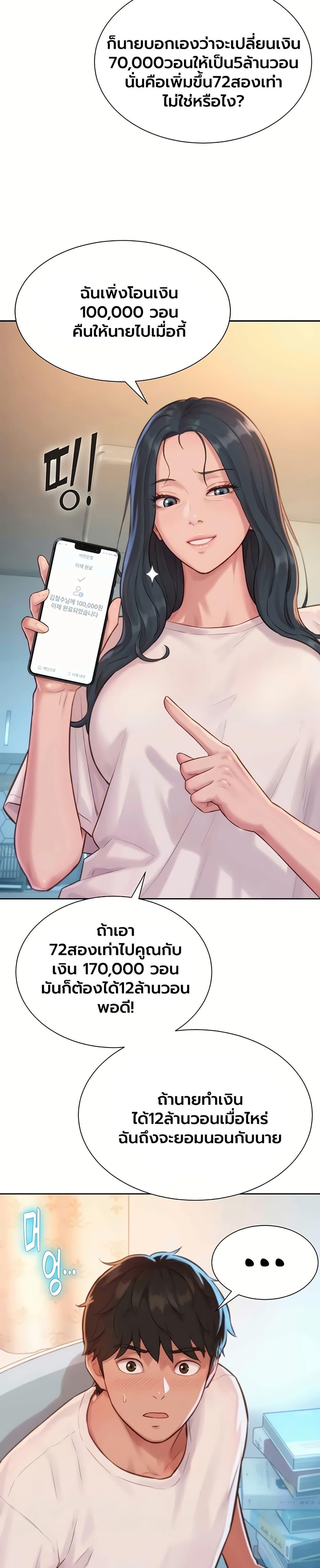 Doujin-Lc- อ่าน โดจิน มังฮวา เกาหลี ญี่ปุ่น จีน แปลไทย Capitalist Harem ตอนที่ 1 2 3 4 5 6 7 8 9 10 11 12 13 14 ฟรี ไม่มีโฆษณา อ่าน โดจิน Manhwa เกาหลี ญี่ปุ่น จีน เรามีครบ คัดมาให้เน้นๆ โดจิน 18+ รับประกันความฟินโดย  Doujin Lc