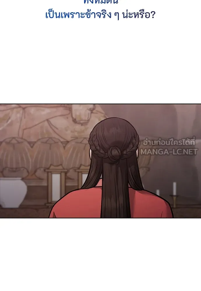 ความลับของสาวร่างทรง ตอนที่ 32 รูปที่ 117