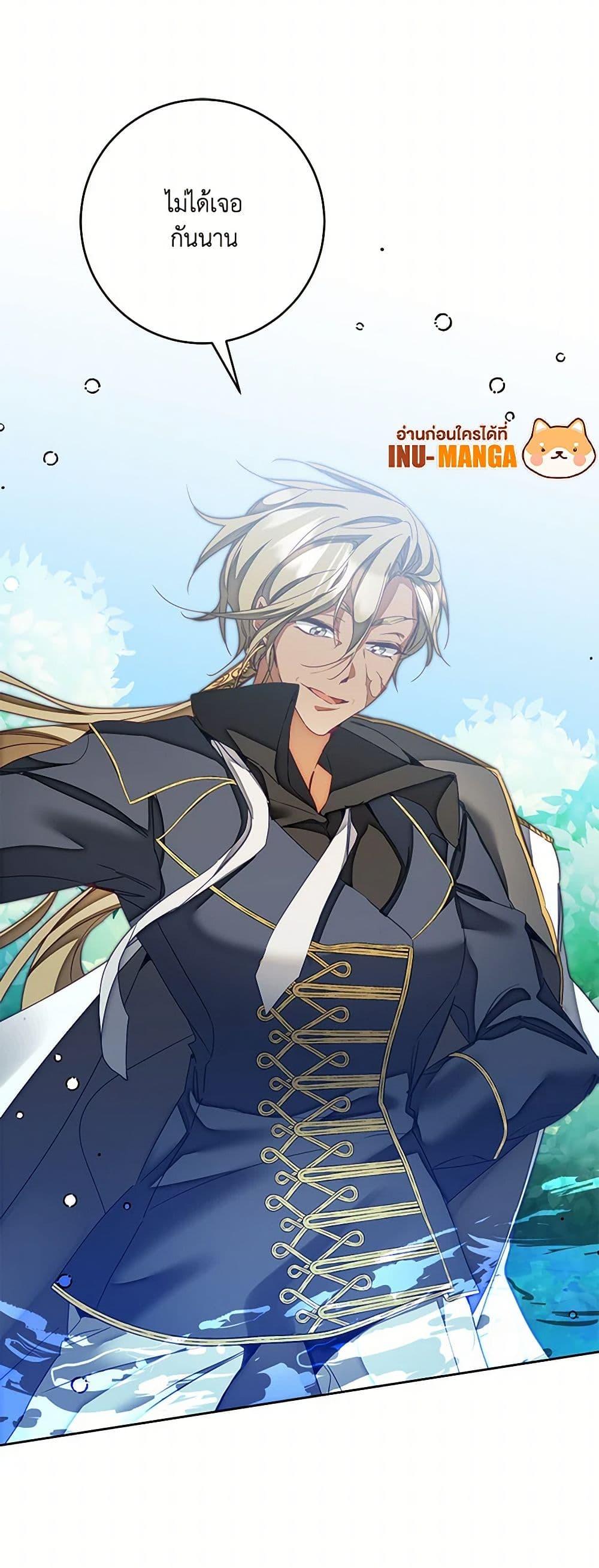 Manga-lc-com อ่านมังงะ อ่านการ์ตูน ออนไลน์ ฟรี I’ve Become the Villainous Empress of a Novel ตอนที่ 1 2 3 4 5 6 7 8 9 10 11 12 13 14 ฟรี ไม่มีโฆษณา Manga-lc - อ่าน มังงะ อ่าน การ์ตูน ออนไลน์ อ่านมังงะ ฟรี