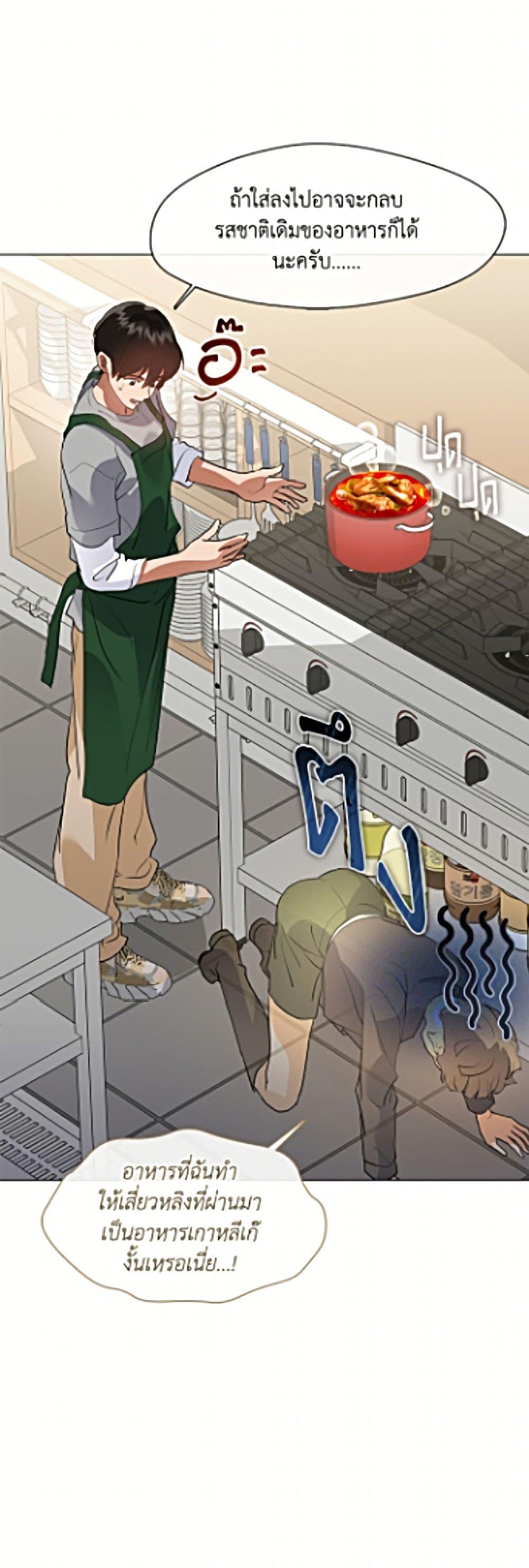Manga-lc-com อ่านมังงะ อ่านการ์ตูน ออนไลน์ ฟรี Restaurant in the After Life ตอนที่ 1 2 3 4 5 6 7 8 9 10 11 12 13 14 ฟรี ไม่มีโฆษณา Manga-lc - อ่าน มังงะ อ่าน การ์ตูน ออนไลน์ อ่านมังงะ ฟรี