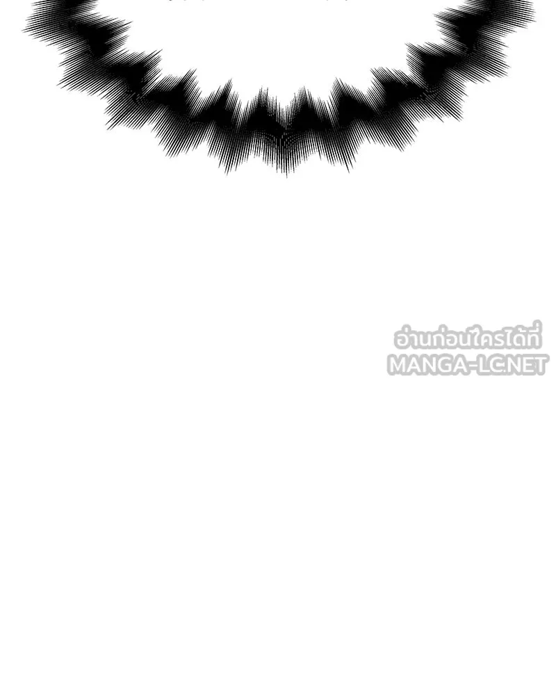 เกิดอีกทีเป็นว่าที่ประมุขลัทธิมาร ตอนที่ 118 รูปที่ 159