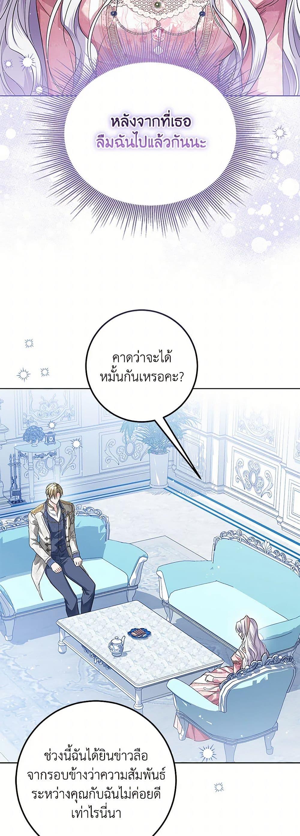 Manga-lc-com อ่านมังงะ อ่านการ์ตูน ออนไลน์ ฟรี The Closet Fan Princess ตอนที่ 1 2 3 4 5 6 7 8 9 10 11 12 13 14 ฟรี ไม่มีโฆษณา Manga-lc - อ่าน มังงะ อ่าน การ์ตูน ออนไลน์ อ่านมังงะ ฟรี