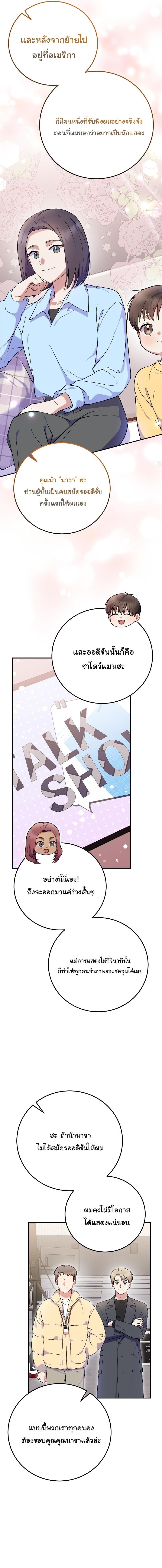 Manga-lc-com อ่านมังงะ อ่านการ์ตูน ออนไลน์ ฟรี Superstar From Age 0 ตอนที่ 1 2 3 4 5 6 7 8 9 10 11 12 13 14 ฟรี ไม่มีโฆษณา Manga-lc - อ่าน มังงะ อ่าน การ์ตูน ออนไลน์ อ่านมังงะ ฟรี