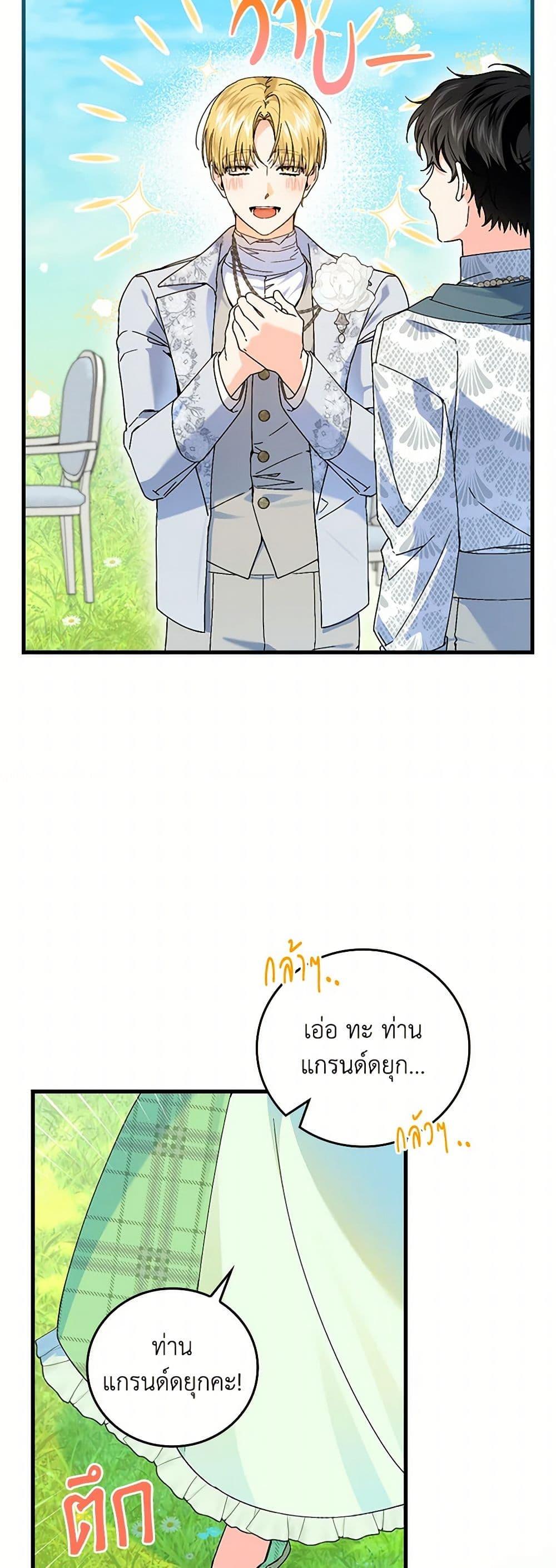 Manga-lc-com อ่านมังงะ อ่านการ์ตูน ออนไลน์ ฟรี The Perfect Plan for a Fairy-Tale Ending ตอนที่ 1 2 3 4 5 6 7 8 9 10 11 12 13 14 ฟรี ไม่มีโฆษณา Manga-lc - อ่าน มังงะ อ่าน การ์ตูน ออนไลน์ อ่านมังงะ ฟรี