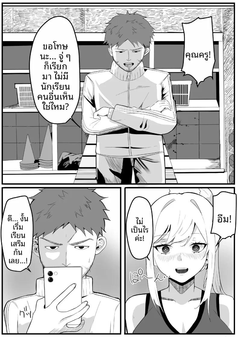 Doujin-Lc- อ่าน โดจิน มังฮวา เกาหลี ญี่ปุ่น จีน แปลไทย โรงเรียนสะกดจิต (Maetatsu) ตอนที่ 1 2 3 4 5 6 7 8 9 10 11 12 13 14 ฟรี ไม่มีโฆษณา อ่าน โดจิน Manhwa เกาหลี ญี่ปุ่น จีน เรามีครบ คัดมาให้เน้นๆ โดจิน 18+ รับประกันความฟินโดย  Doujin Lc