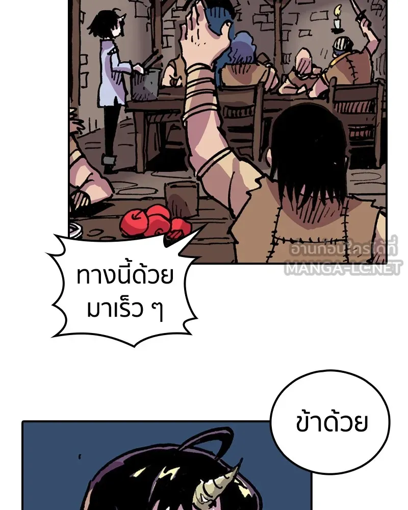 เคลวาเทส อสูรจอมราชัน ตอนที่ 8 ราชาอสูรที่ถูกจับตัว (2) รูปที่ 90