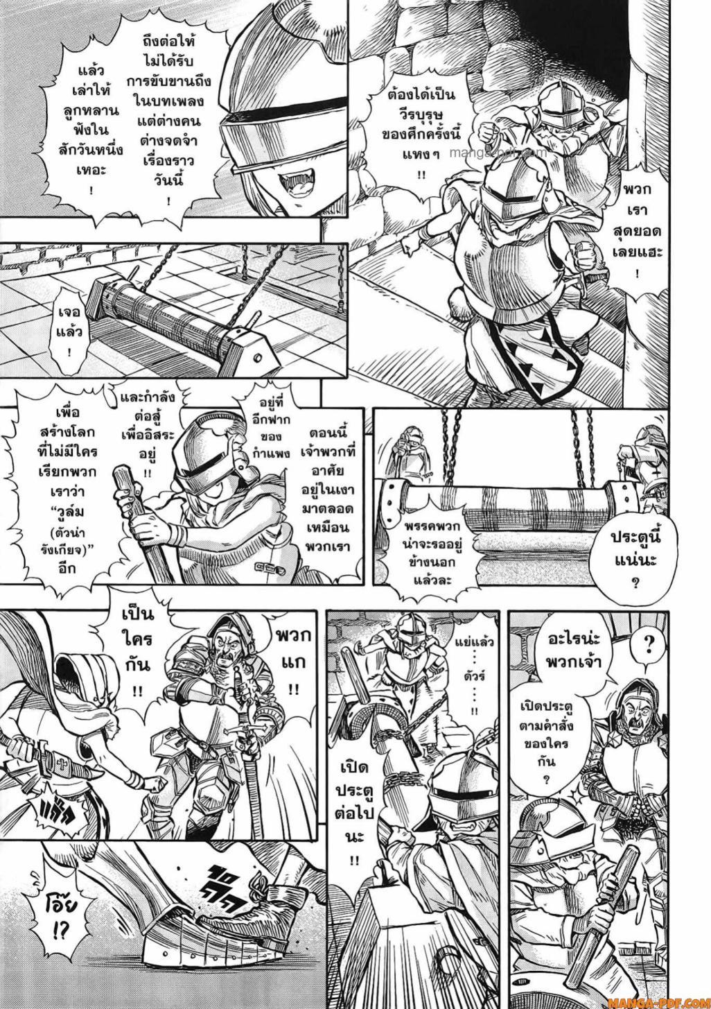 Manga-lc-com อ่านมังงะ อ่านการ์ตูน ออนไลน์ ฟรี Re Cervin ตอนที่ 1 2 3 4 5 6 7 8 9 10 11 12 13 14 ฟรี ไม่มีโฆษณา Manga-lc - อ่าน มังงะ อ่าน การ์ตูน ออนไลน์ อ่านมังงะ ฟรี