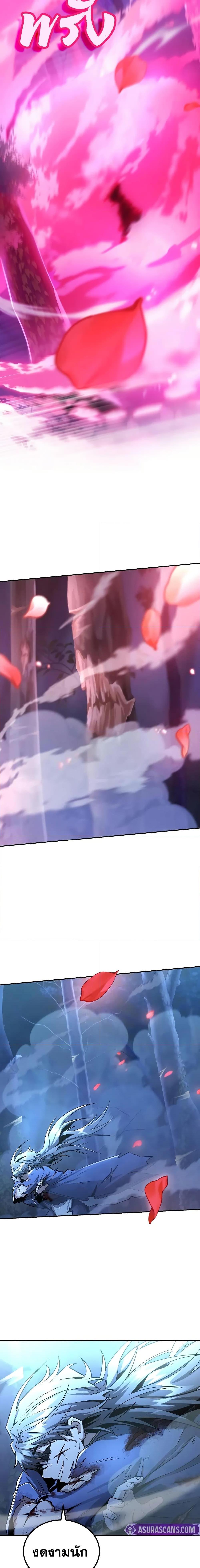 Manga-lc-com อ่านมังงะ อ่านการ์ตูน ออนไลน์ ฟรี Mount Hua Sect’s Genius Phantom Swordsman ตอนที่ 1 2 3 4 5 6 7 8 9 10 11 12 13 14 ฟรี ไม่มีโฆษณา Manga-lc - อ่าน มังงะ อ่าน การ์ตูน ออนไลน์ อ่านมังงะ ฟรี