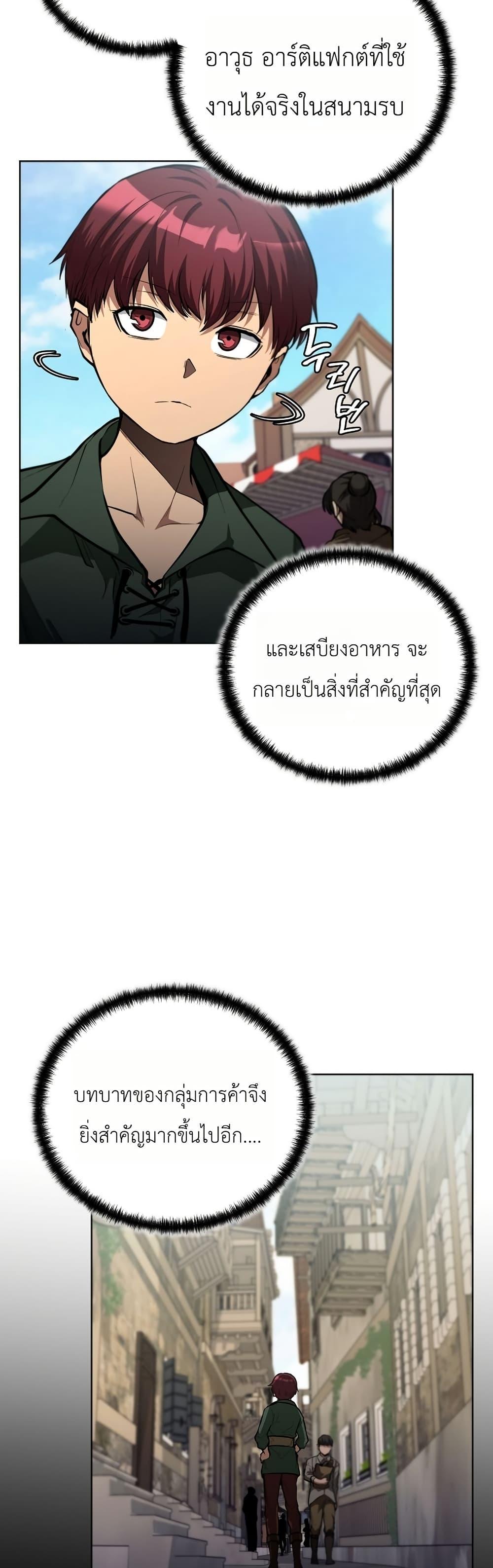 Manga-lc-com อ่านมังงะ อ่านการ์ตูน ออนไลน์ ฟรี The Immortal Genius Spearman ตอนที่ 1 2 3 4 5 6 7 8 9 10 11 12 13 14 ฟรี ไม่มีโฆษณา Manga-lc - อ่าน มังงะ อ่าน การ์ตูน ออนไลน์ อ่านมังงะ ฟรี