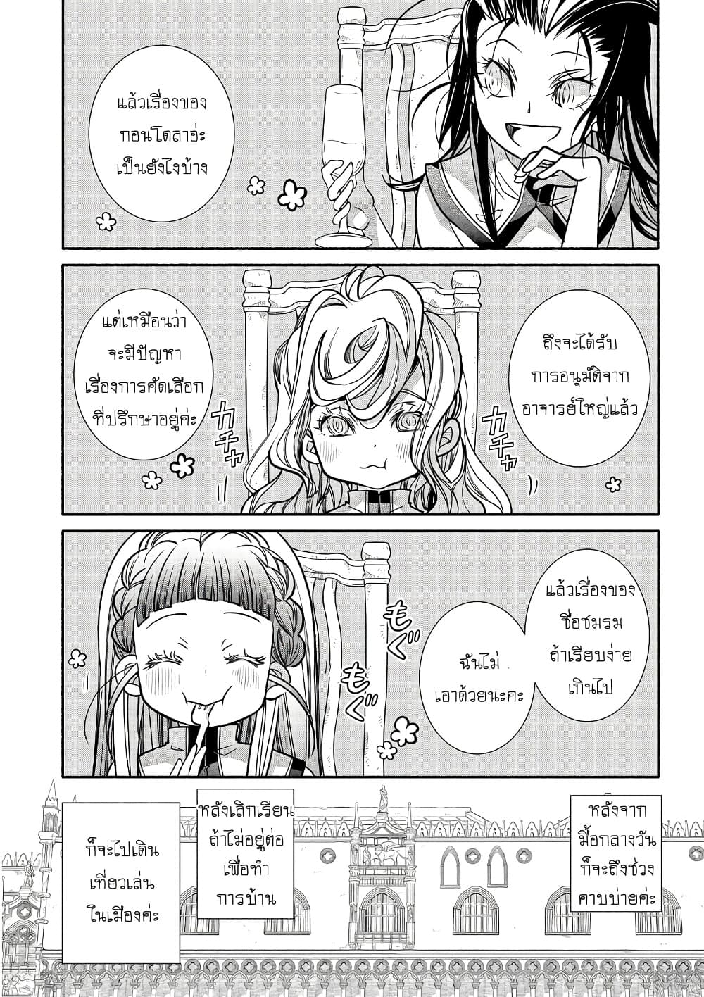 Manga-lc-com อ่านมังงะ อ่านการ์ตูน ออนไลน์ ฟรี Colori Colore Creare ตอนที่ 1 2 3 4 5 6 7 8 9 10 11 12 13 14 ฟรี ไม่มีโฆษณา Manga-lc - อ่าน มังงะ อ่าน การ์ตูน ออนไลน์ อ่านมังงะ ฟรี