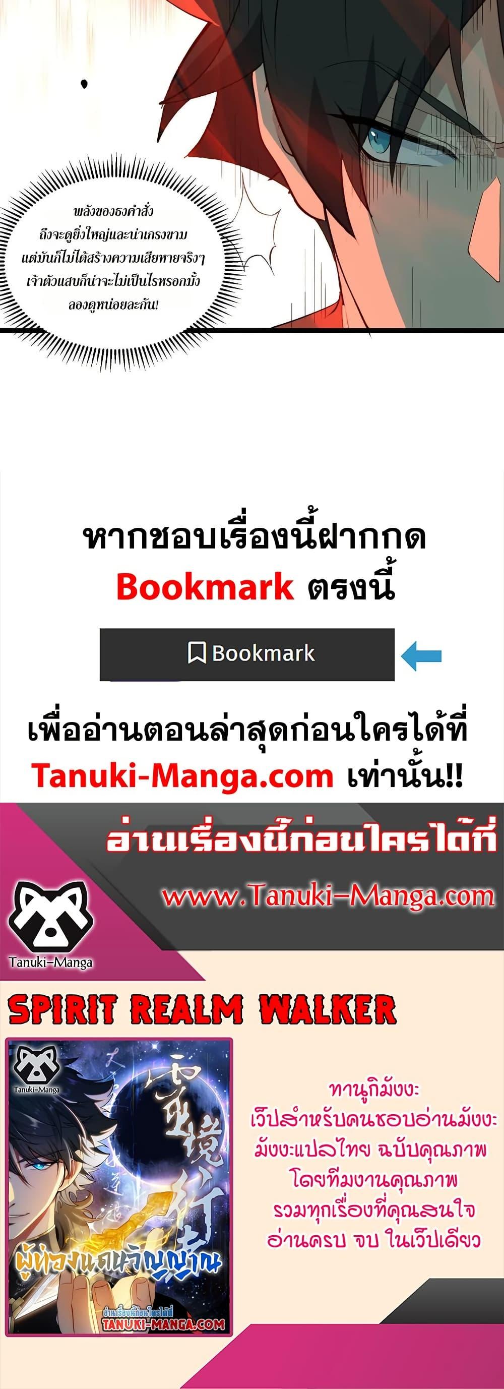Manga-lc-com อ่านมังงะ อ่านการ์ตูน ออนไลน์ ฟรี Spirit Realm Walker ตอนที่ 1 2 3 4 5 6 7 8 9 10 11 12 13 14 ฟรี ไม่มีโฆษณา Manga-lc - อ่าน มังงะ อ่าน การ์ตูน ออนไลน์ อ่านมังงะ ฟรี