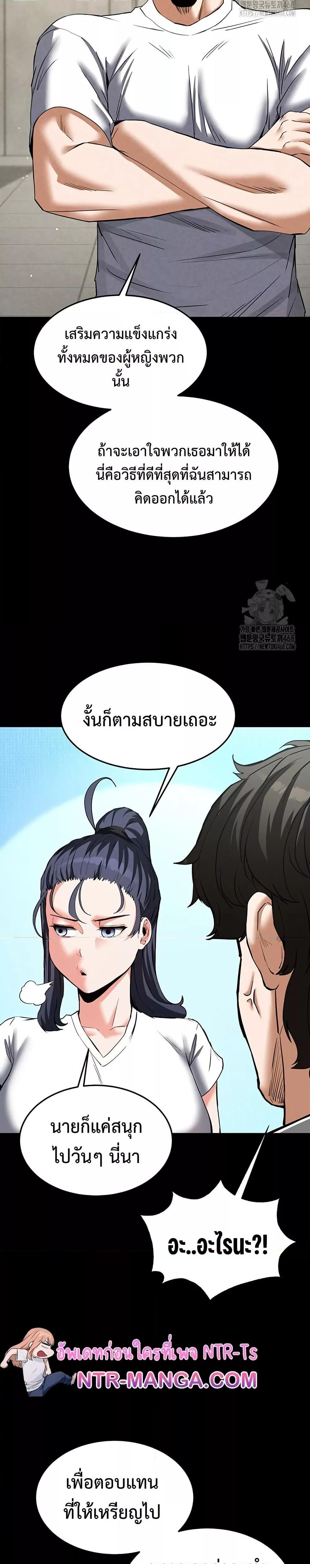 Doujin-Lc- อ่าน โดจิน มังฮวา เกาหลี ญี่ปุ่น จีน แปลไทย Human Scum ตอนที่ 1 2 3 4 5 6 7 8 9 10 11 12 13 14 ฟรี ไม่มีโฆษณา อ่าน โดจิน Manhwa เกาหลี ญี่ปุ่น จีน เรามีครบ คัดมาให้เน้นๆ โดจิน 18+ รับประกันความฟินโดย  Doujin Lc