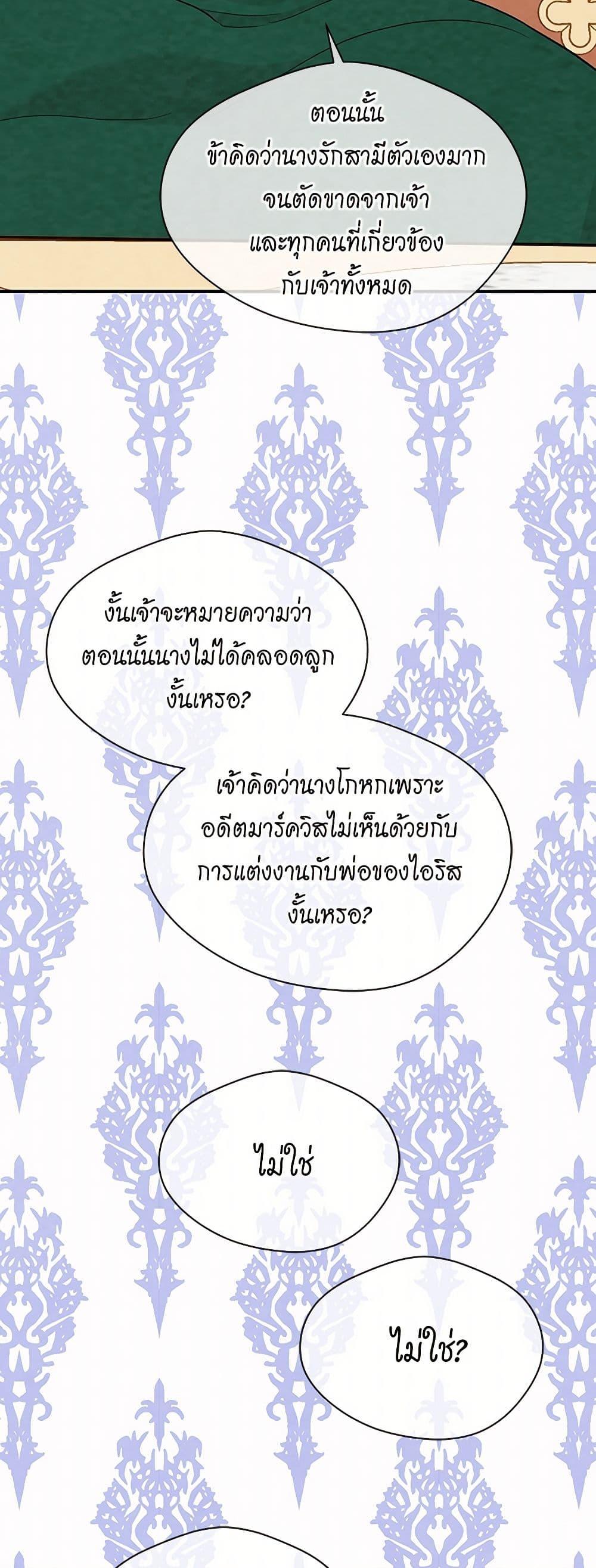 Manga-lc-com อ่านมังงะ อ่านการ์ตูน ออนไลน์ ฟรี Iris – The Lady and Her Smartphone ตอนที่ 1 2 3 4 5 6 7 8 9 10 11 12 13 14 ฟรี ไม่มีโฆษณา Manga-lc - อ่าน มังงะ อ่าน การ์ตูน ออนไลน์ อ่านมังงะ ฟรี