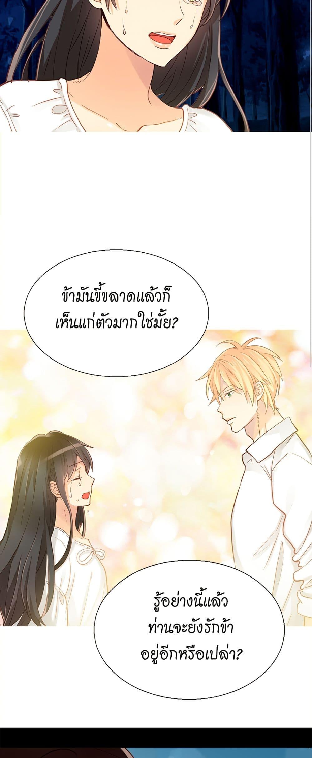 Manga-lc-com อ่านมังงะ อ่านการ์ตูน ออนไลน์ ฟรี Isekai Empress ตอนที่ 1 2 3 4 5 6 7 8 9 10 11 12 13 14 ฟรี ไม่มีโฆษณา Manga-lc - อ่าน มังงะ อ่าน การ์ตูน ออนไลน์ อ่านมังงะ ฟรี