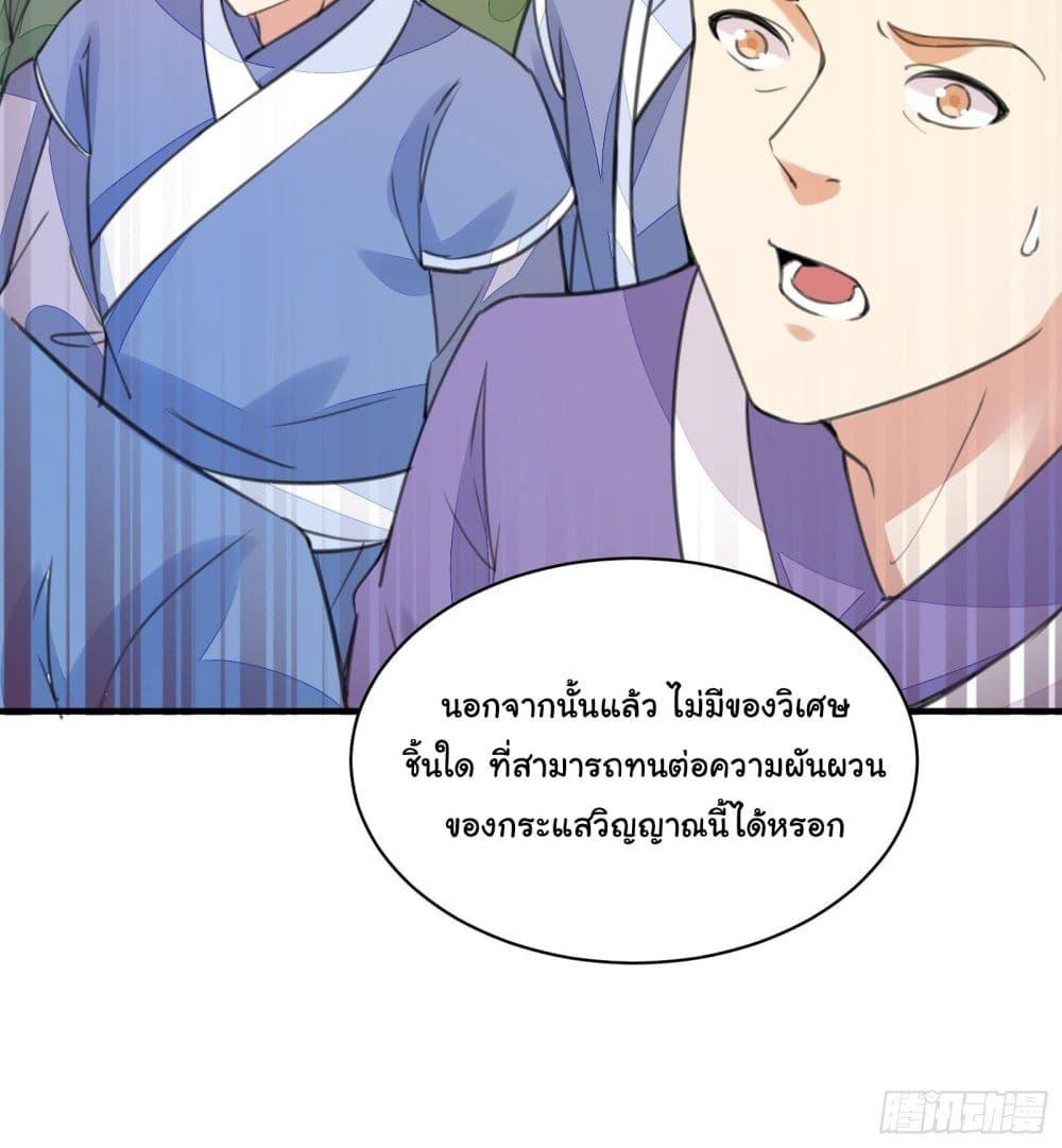 Manga-lc-com อ่านมังงะ อ่านการ์ตูน ออนไลน์ ฟรี Cultivating Immortality Requires a Rich Woman ตอนที่ 1 2 3 4 5 6 7 8 9 10 11 12 13 14 ฟรี ไม่มีโฆษณา Manga-lc - อ่าน มังงะ อ่าน การ์ตูน ออนไลน์ อ่านมังงะ ฟรี