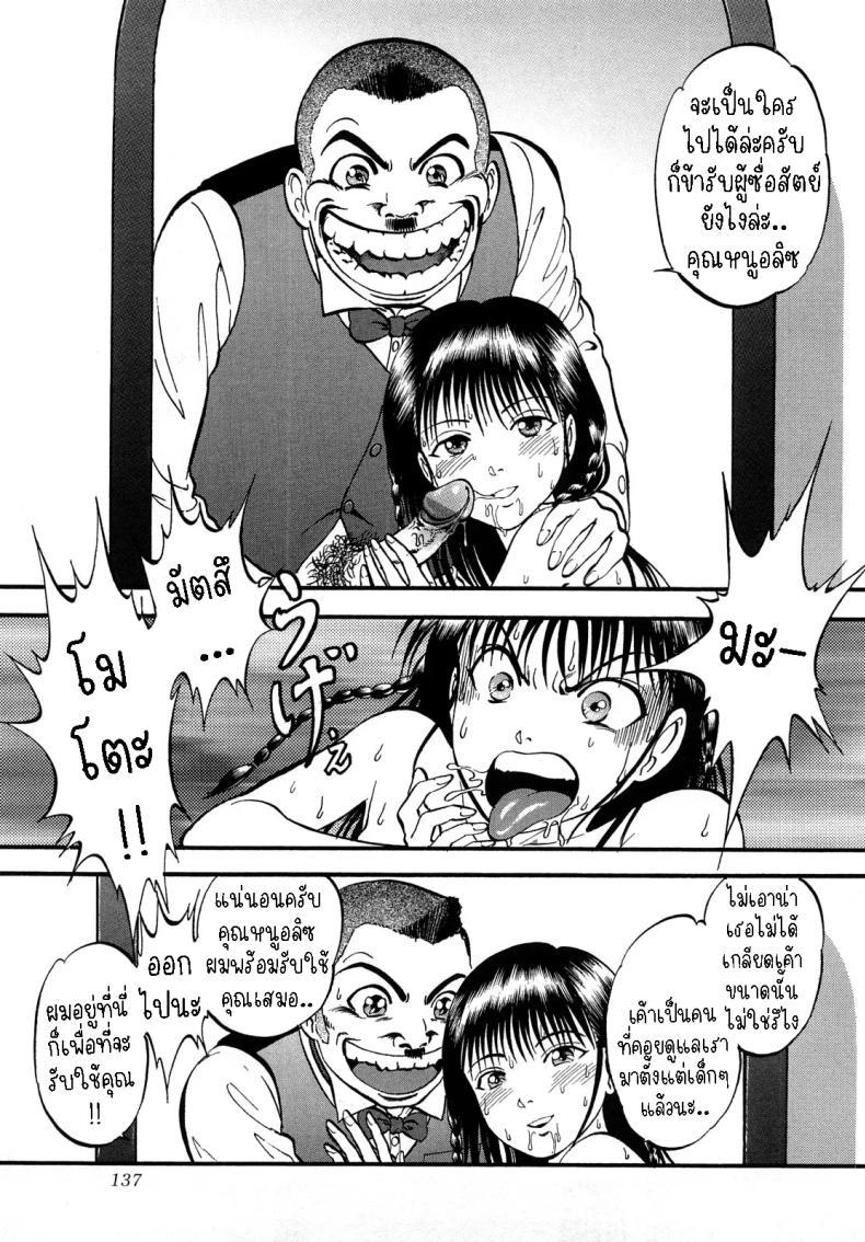 Doujin-Lc- อ่าน โดจิน มังฮวา เกาหลี ญี่ปุ่น จีน แปลไทย อลิซในแดนกระจก[Yoriu Mushi] Alice in Mirrorland ตอนที่ 1 2 3 4 5 6 7 8 9 10 11 12 13 14 ฟรี ไม่มีโฆษณา อ่าน โดจิน Manhwa เกาหลี ญี่ปุ่น จีน เรามีครบ คัดมาให้เน้นๆ โดจิน 18+ รับประกันความฟินโดย  Doujin Lc