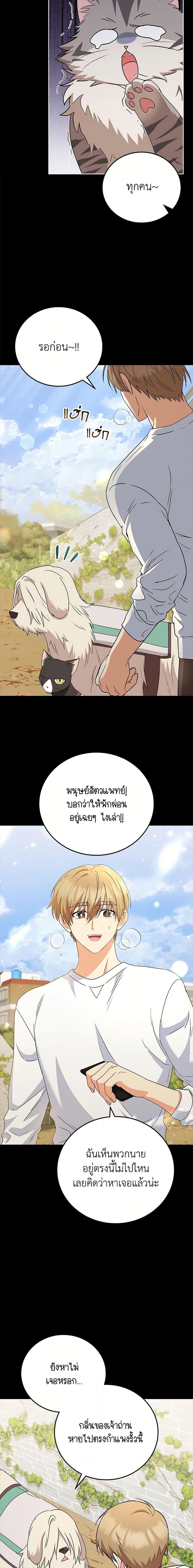 Manga-lc-com อ่านมังงะ อ่านการ์ตูน ออนไลน์ ฟรี Hello! Veterinarian! ตอนที่ 1 2 3 4 5 6 7 8 9 10 11 12 13 14 ฟรี ไม่มีโฆษณา Manga-lc - อ่าน มังงะ อ่าน การ์ตูน ออนไลน์ อ่านมังงะ ฟรี