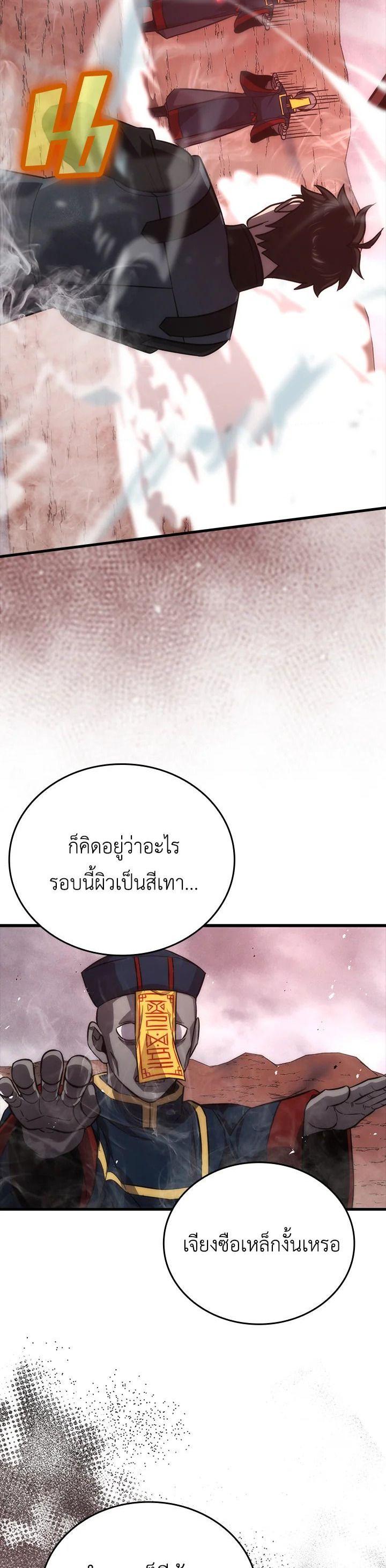 Manga-lc-com อ่านมังงะ อ่านการ์ตูน ออนไลน์ ฟรี The Demon King Levels Up ตอนที่ 1 2 3 4 5 6 7 8 9 10 11 12 13 14 ฟรี ไม่มีโฆษณา Manga-lc - อ่าน มังงะ อ่าน การ์ตูน ออนไลน์ อ่านมังงะ ฟรี