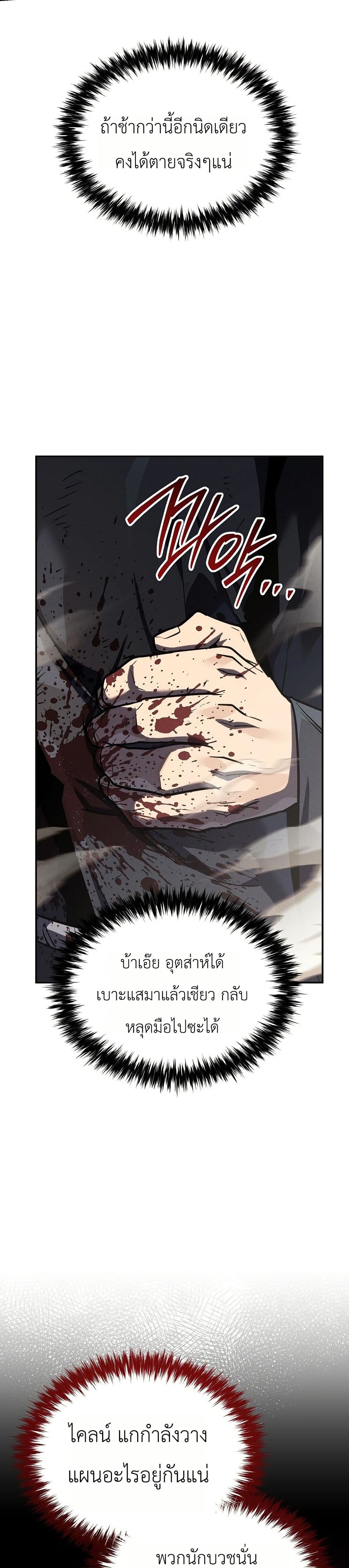 Manga-lc-com อ่านมังงะ อ่านการ์ตูน ออนไลน์ ฟรี The Wind Mage ตอนที่ 1 2 3 4 5 6 7 8 9 10 11 12 13 14 ฟรี ไม่มีโฆษณา Manga-lc - อ่าน มังงะ อ่าน การ์ตูน ออนไลน์ อ่านมังงะ ฟรี