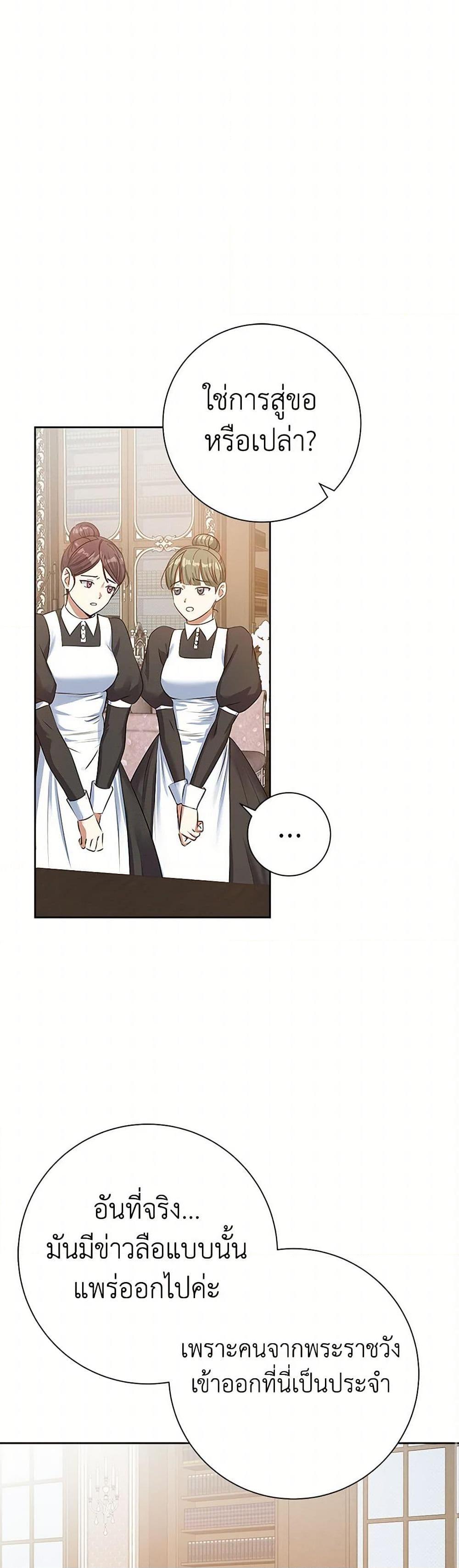 Manga-lc-com อ่านมังงะ อ่านการ์ตูน ออนไลน์ ฟรี The Villainess Once Said ตอนที่ 1 2 3 4 5 6 7 8 9 10 11 12 13 14 ฟรี ไม่มีโฆษณา Manga-lc - อ่าน มังงะ อ่าน การ์ตูน ออนไลน์ อ่านมังงะ ฟรี