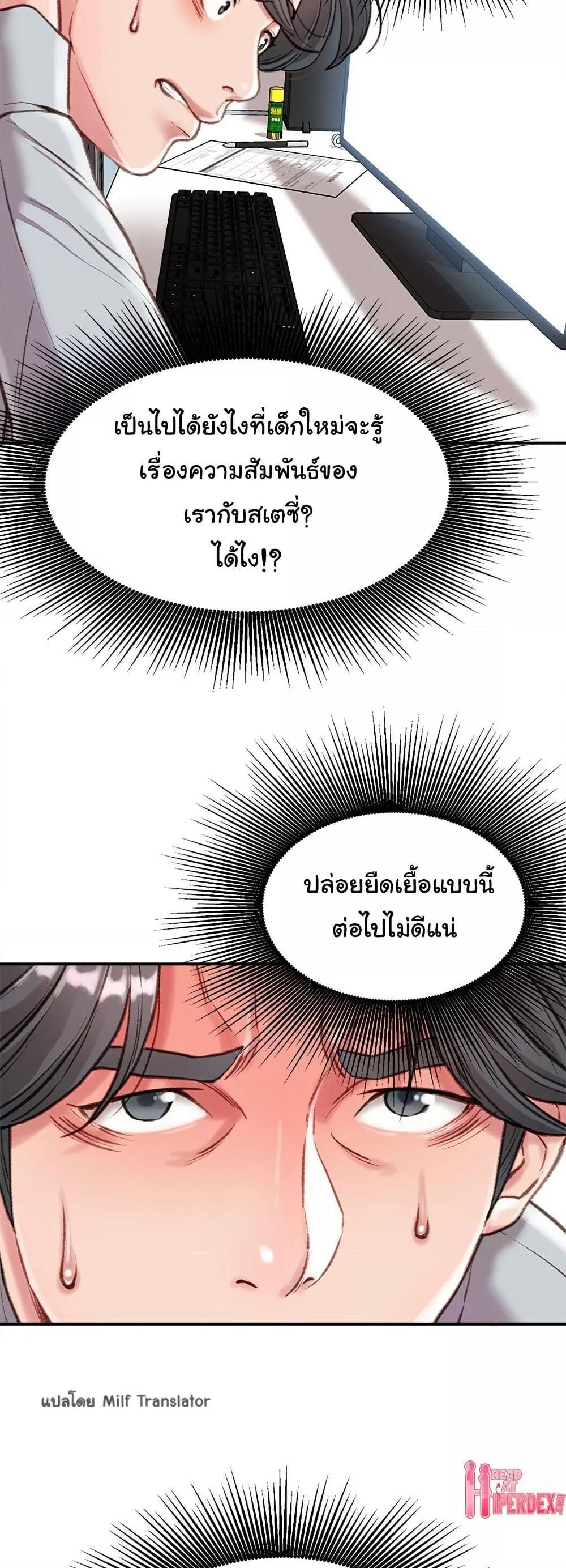 Doujin-Lc- อ่าน โดจิน มังฮวา เกาหลี ญี่ปุ่น จีน แปลไทย Distractions ตอนที่ 1 2 3 4 5 6 7 8 9 10 11 12 13 14 ฟรี ไม่มีโฆษณา อ่าน โดจิน Manhwa เกาหลี ญี่ปุ่น จีน เรามีครบ คัดมาให้เน้นๆ โดจิน 18+ รับประกันความฟินโดย  Doujin Lc